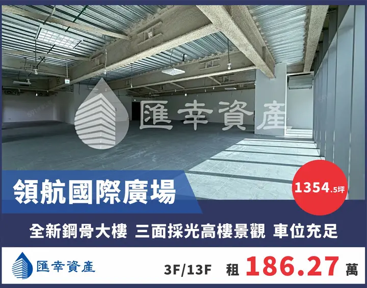 內湖五期全新辦公1