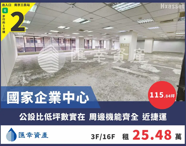 國家企業中心