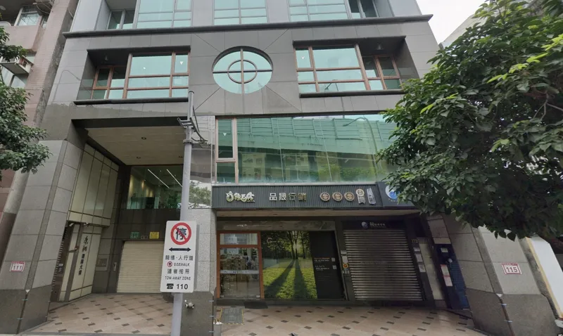 康翔商業大樓