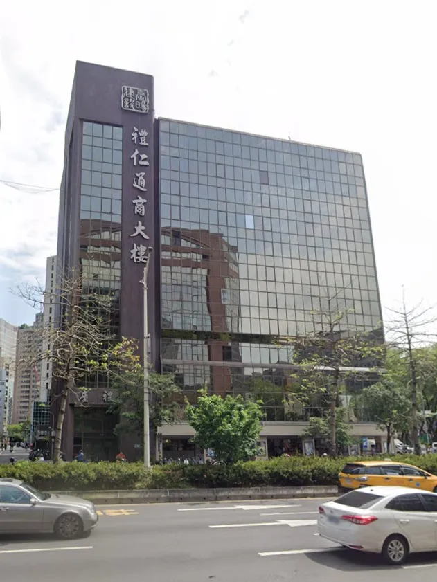 禮仁通商大樓