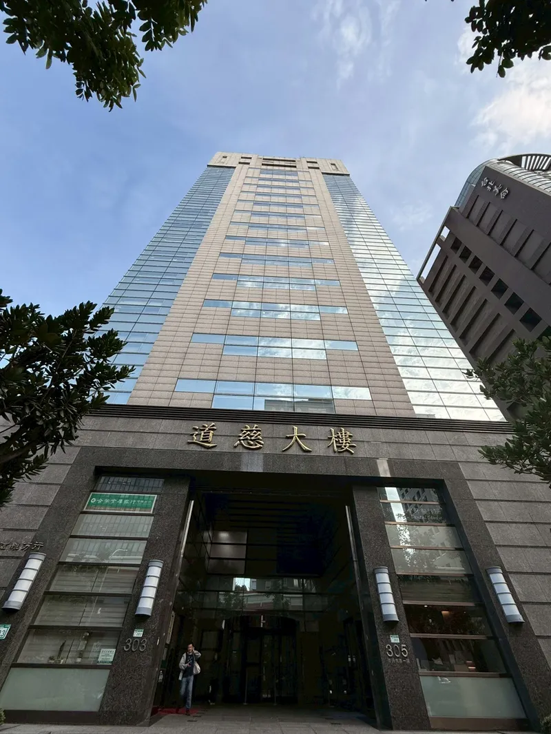 道慈大樓