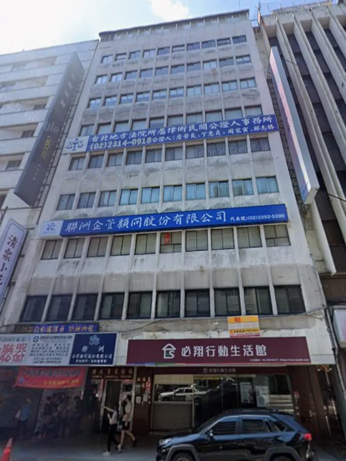 怡怡商業大樓