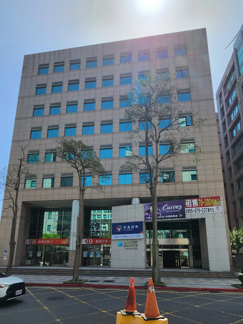 愛迪生科技中心