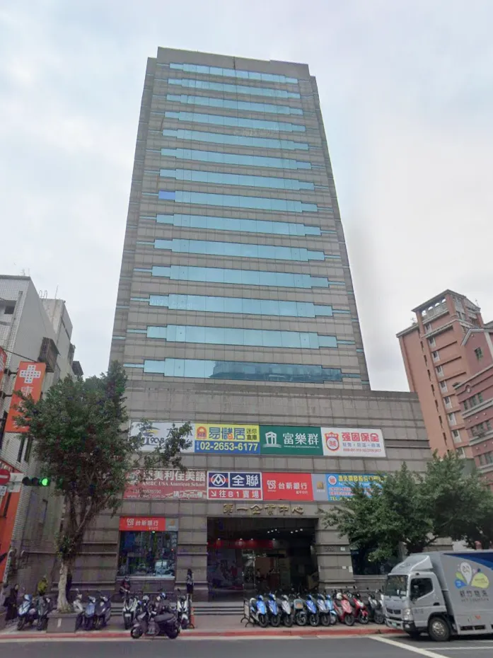 第一企業中心