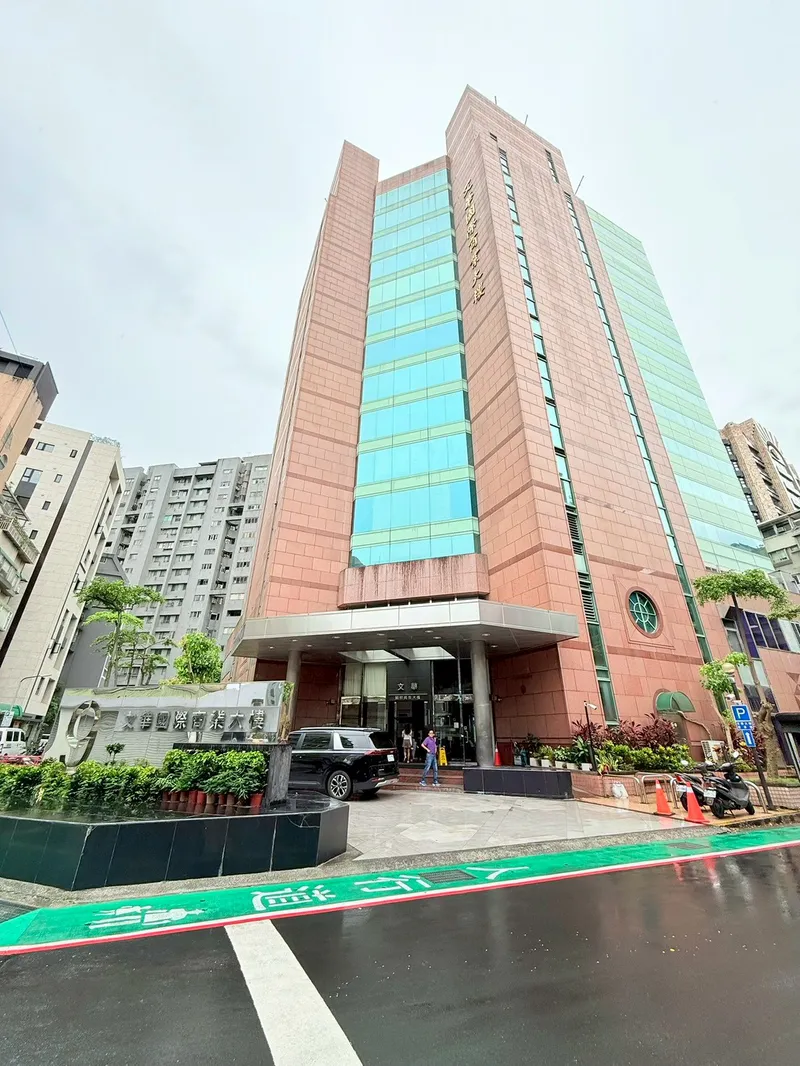 文華國際大樓(台灣工礦大樓)