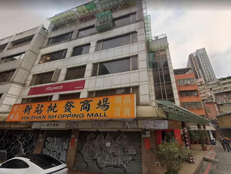 站前運通大樓
