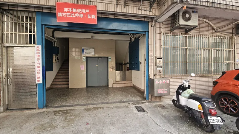 重陽路廠房