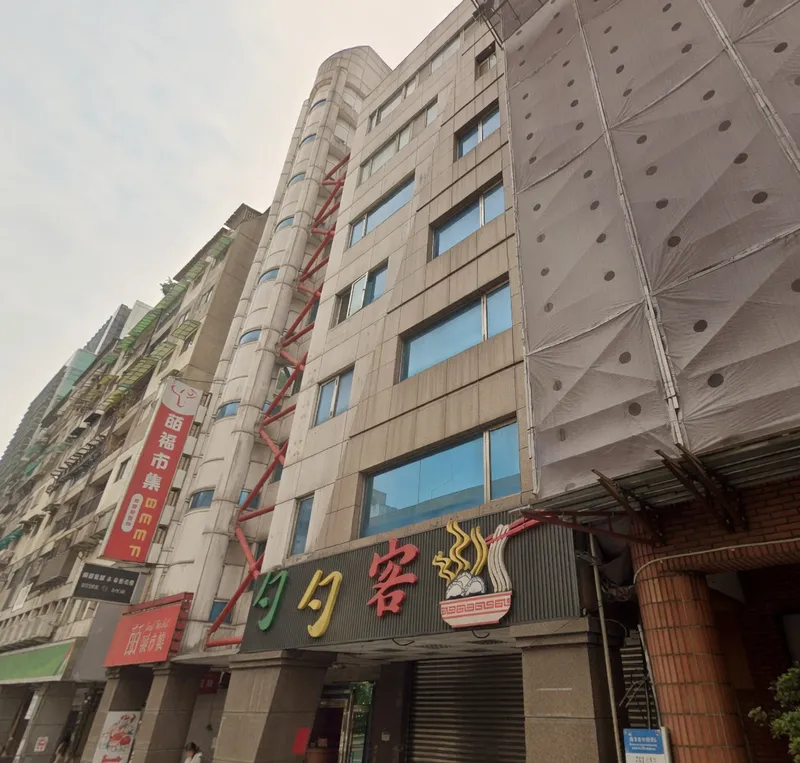 力福龍璽