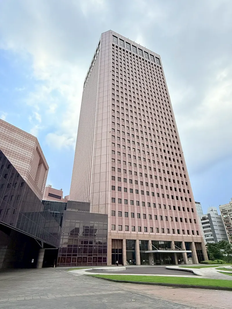 台北世界貿易中心展覽1館