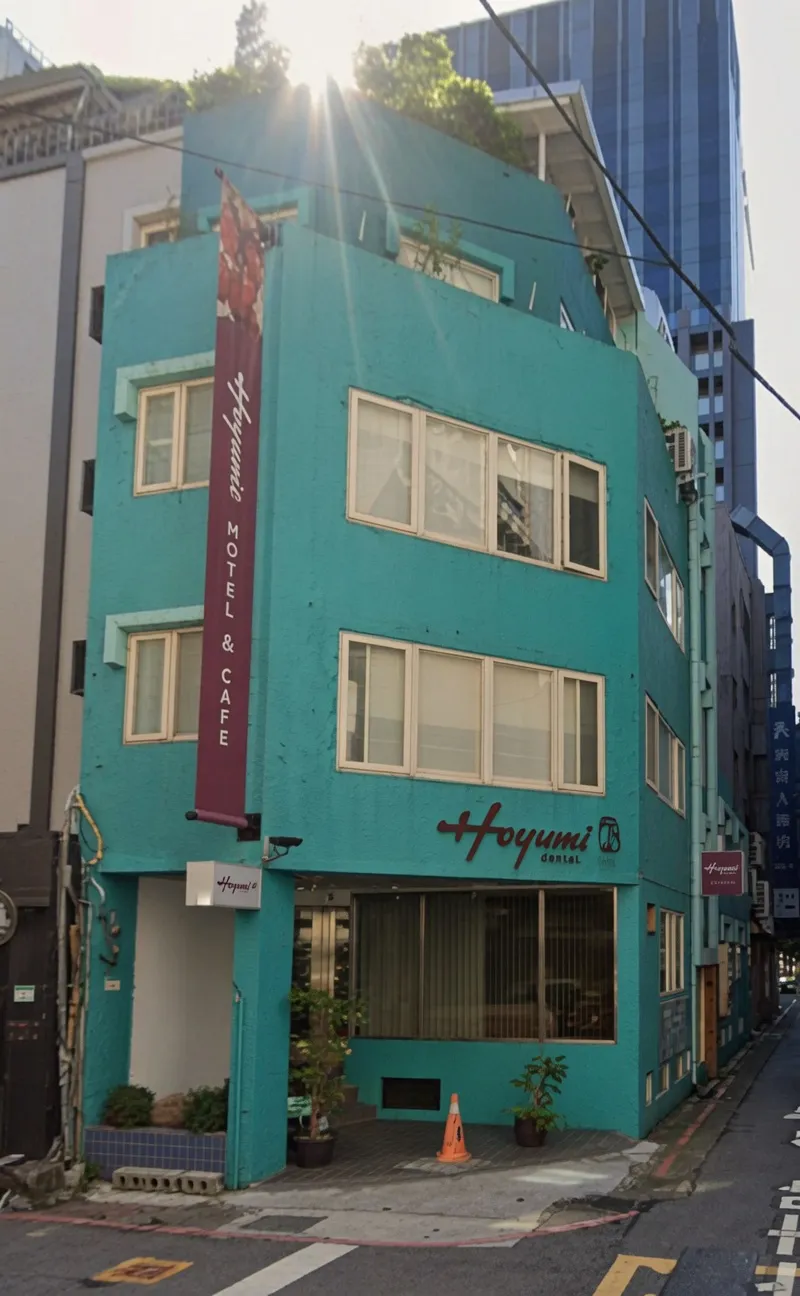 旅館