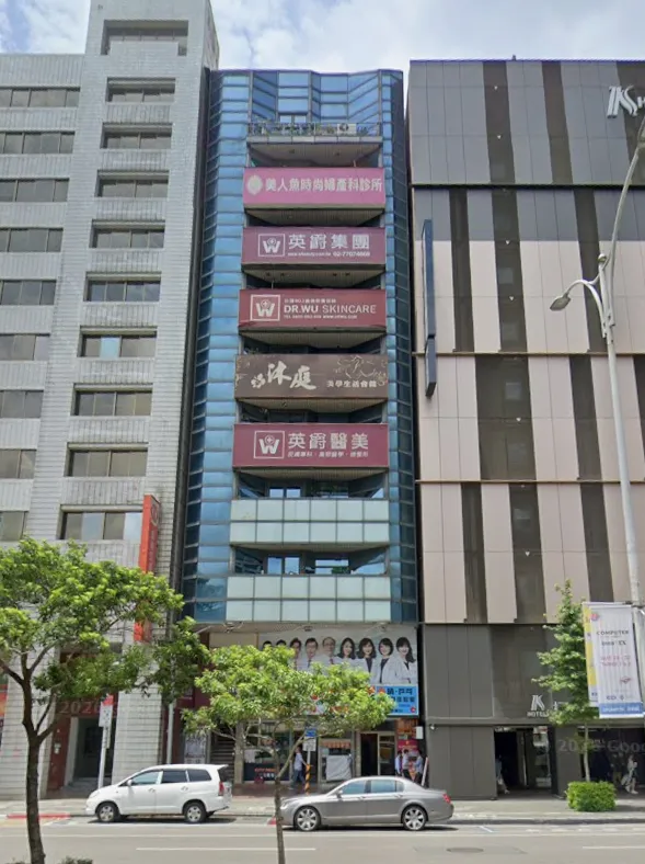 鴻業大樓